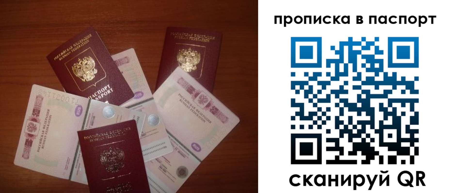 миграционный учет в Котельниково
