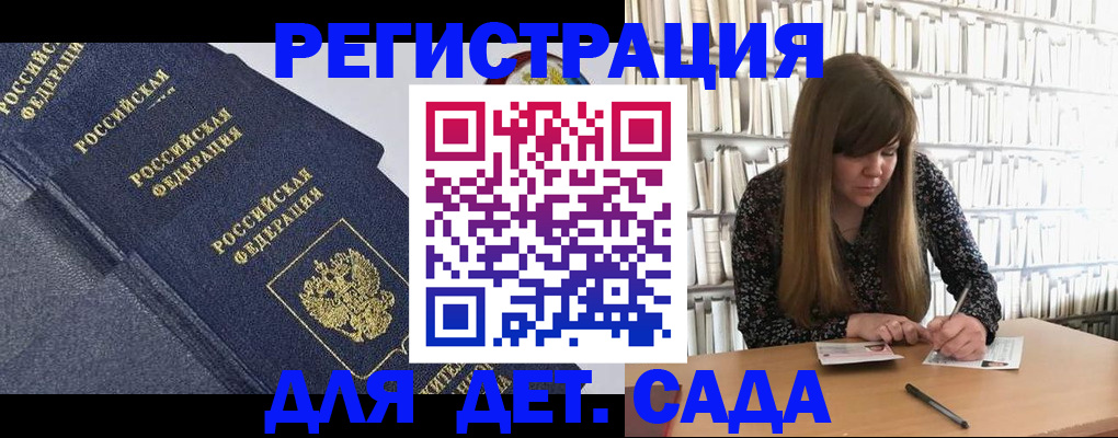 временная регистрация собственник в Котельниково